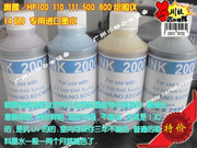 INKHP100 110 111 500 800 máy vẽ mực nhập khẩu đặc biệt 500ML gần với chất lượng ban đầu
