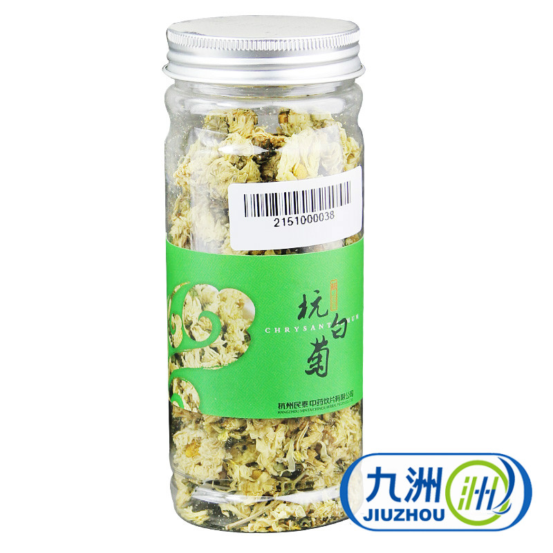 宝轩堂杭白菊35g浙江