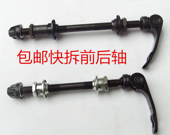 Climbing Bike Fast Detached Rod Quick Detached Shaft Bike Front Axle Rear Axle Hollow Shaft Front And Rear Bearing Mountaineering Car Accessories