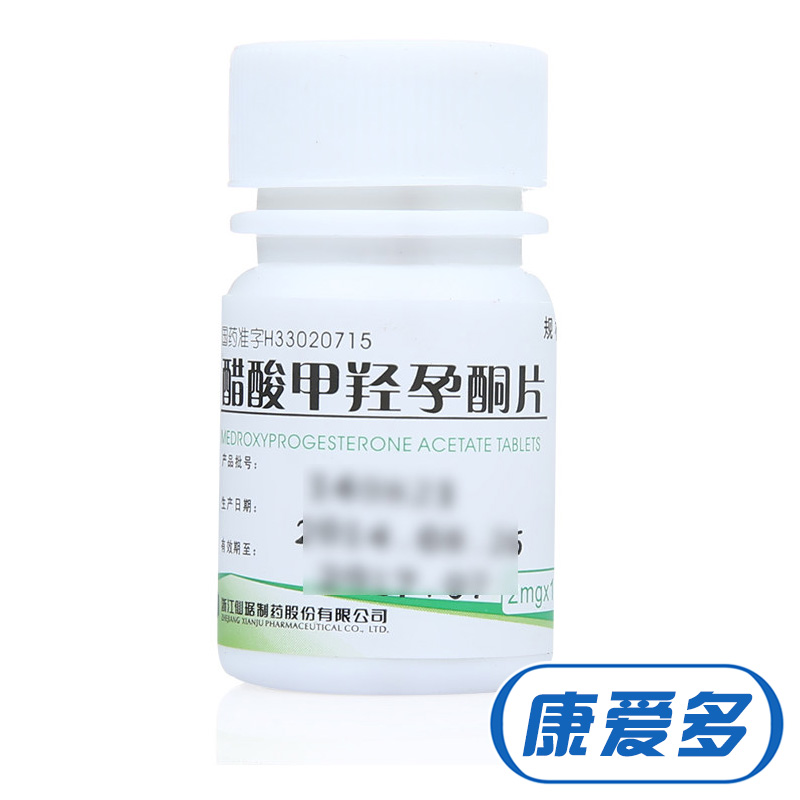 仙琚 醋酸甲羟孕酮片 2mg*100片/盒