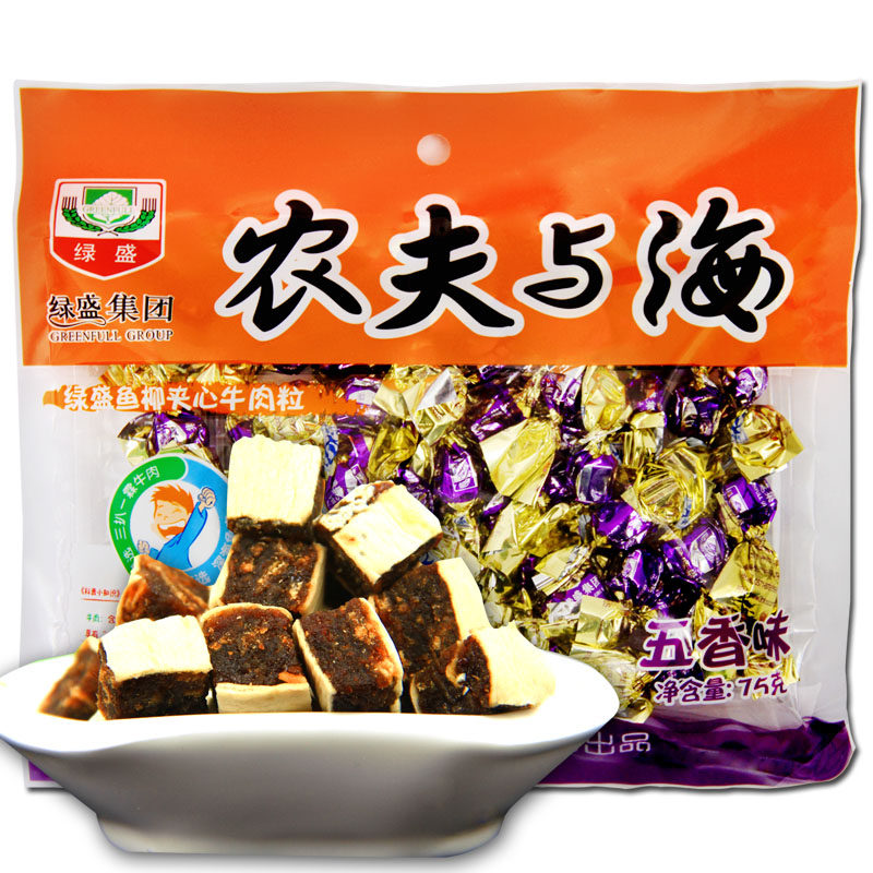 【天猫超市】绿盛鱼柳夹心 牛肉粒五香味75g/袋 牛肉粒 风干牛肉