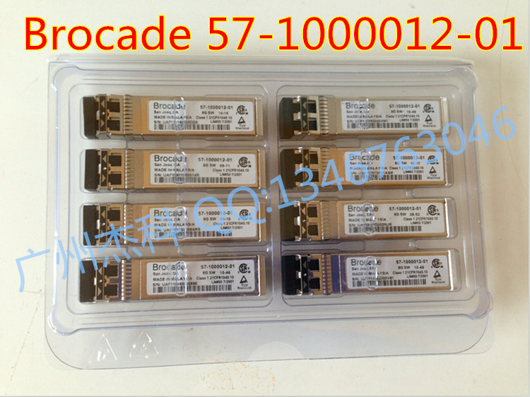 Boko Brocade 57-1000012-01 8Gb SW SFP Short Wave Multimode Fibre Module