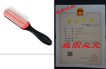 Denman Classic Medium 7 Row Styling Brush D3