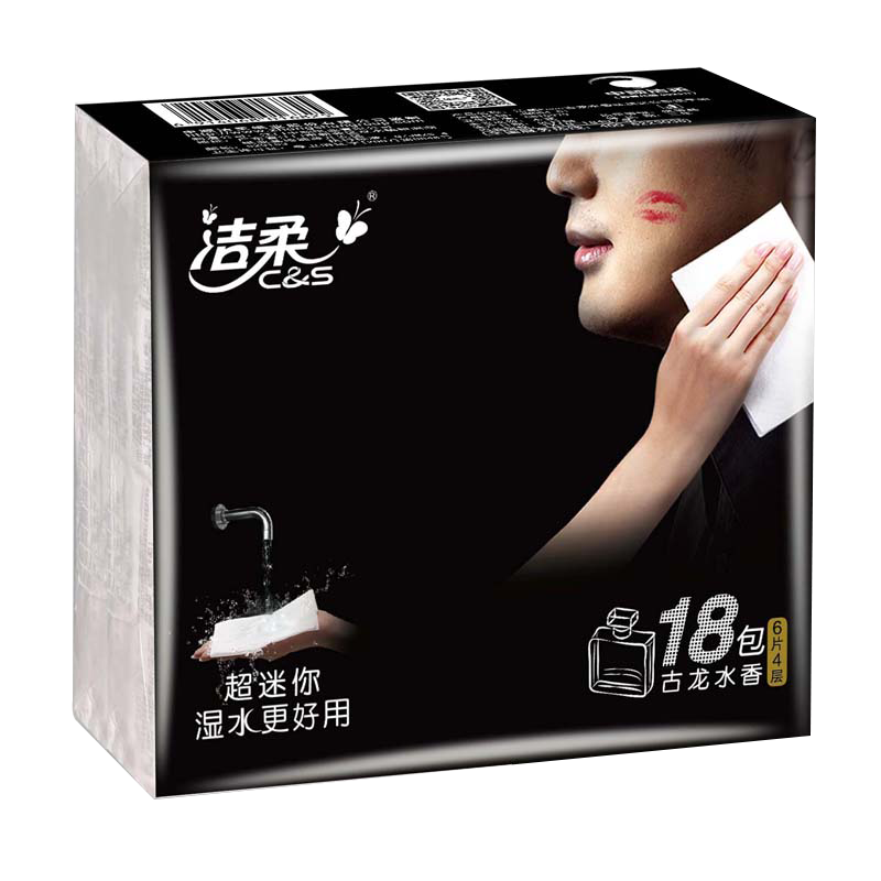 洁柔古龙香水可湿水手帕纸182*186*6片/包X18包超迷你面巾纸
