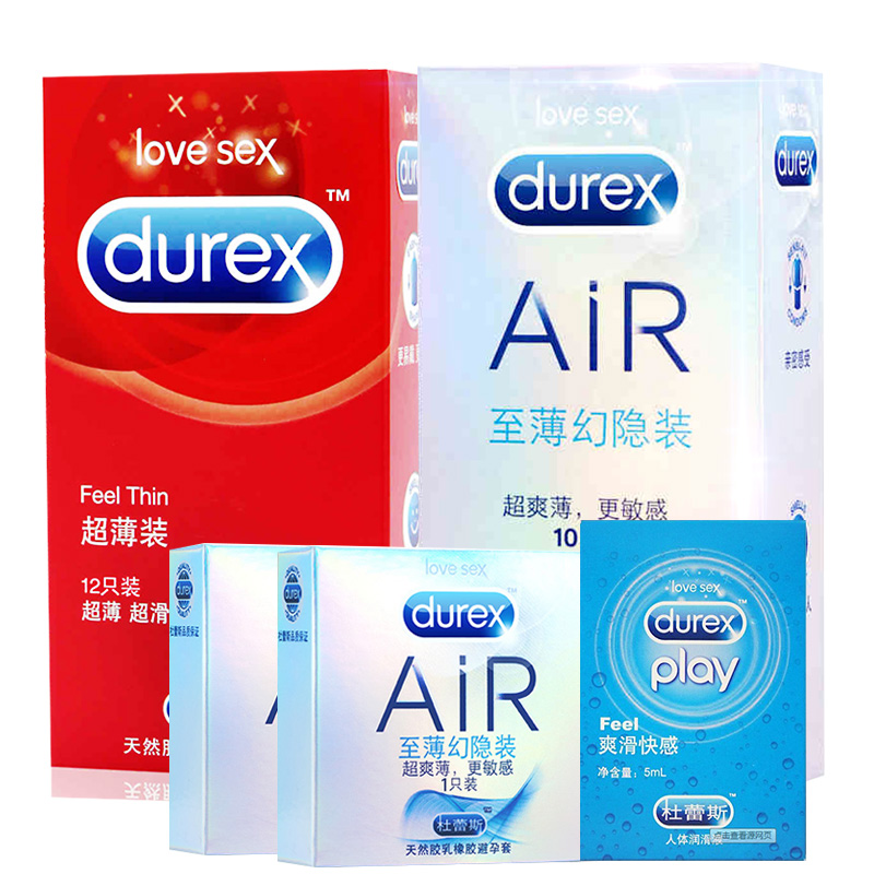 杜蕾斯避孕套air空气套 至薄幻隐装24只超薄安全套 男用情趣套byt