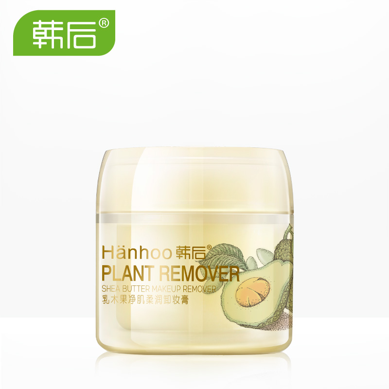 韩后乳木果净肌柔润卸妆膏70g 深层清洁 眼部眼唇脸部Q2YZ+OXPB