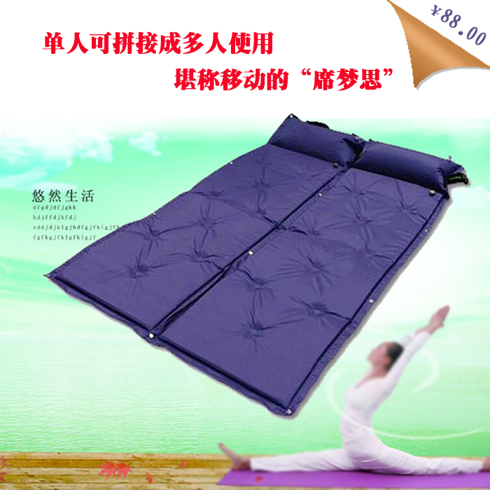 Camp music outdoor inflatable mat Tent with automatic inflatable mat splicing multi-popular mat Sleeping mat Moisture proof mat
