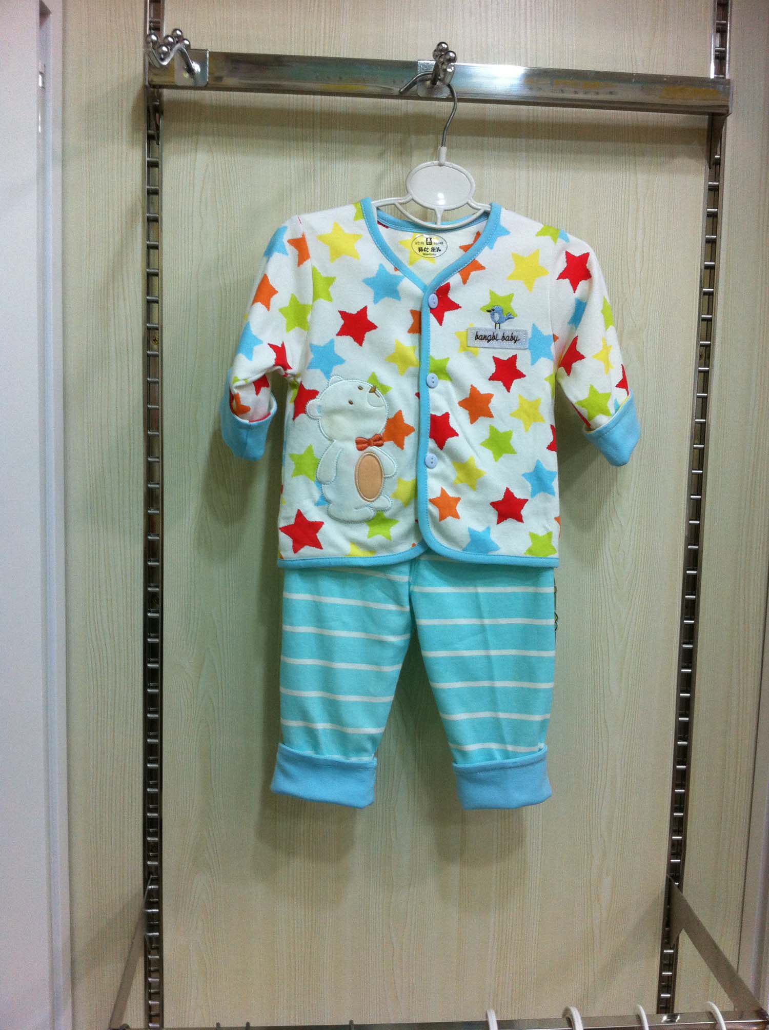 Bunpa Bile Children Bao Chunqiu Fall Out Home Suit Double Face Double Layer Small Bear Star Open Chest Suit