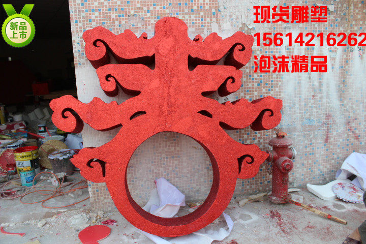 Spring word sculpture Foam word sculpture New year sculpture Fu word sculpture Villa courtyard decoration home fiberglass sculpture