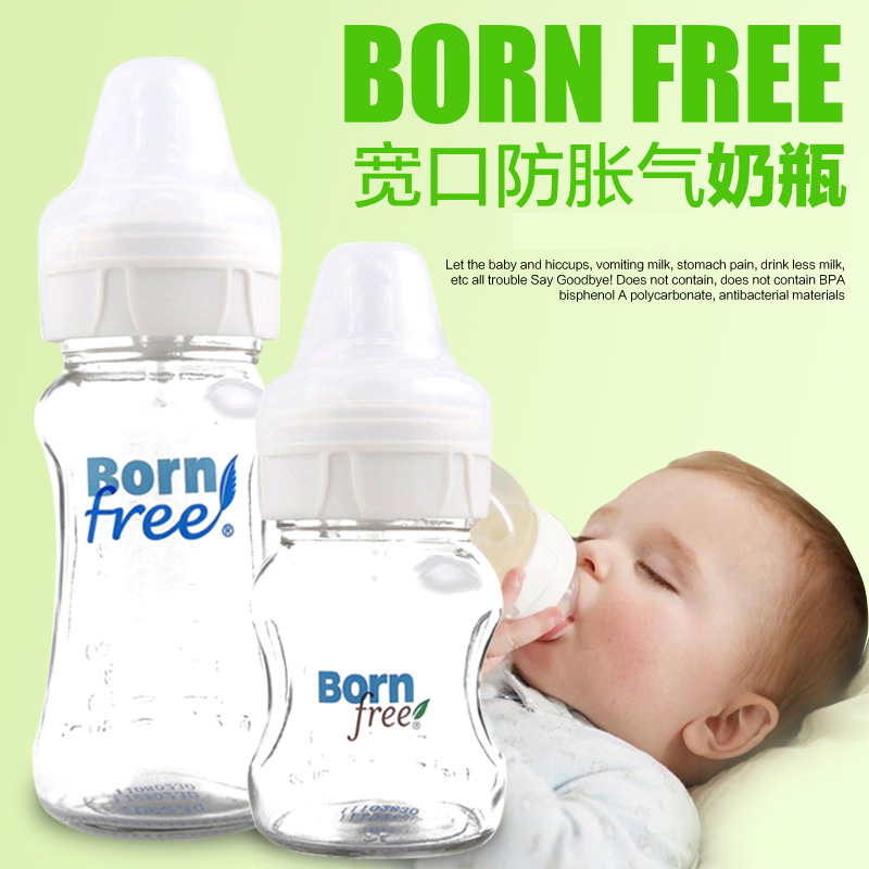 美国BornFree 玻璃奶瓶宽口经防胀气宝宝奶瓶婴儿160 260ml 包装