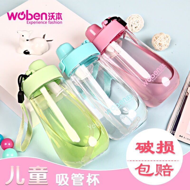 Woburn children's baby hard straw head anti-bite food-grade plastic resistant to falling and leak-proof portable cute learning drinking cup water bottle