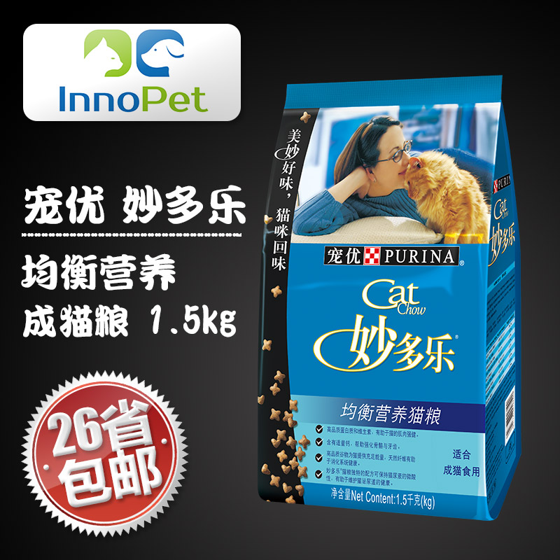 妙多乐猫粮营养粮成猫粮3斤成猫猫主粮宠物食品英短折耳猫加菲猫