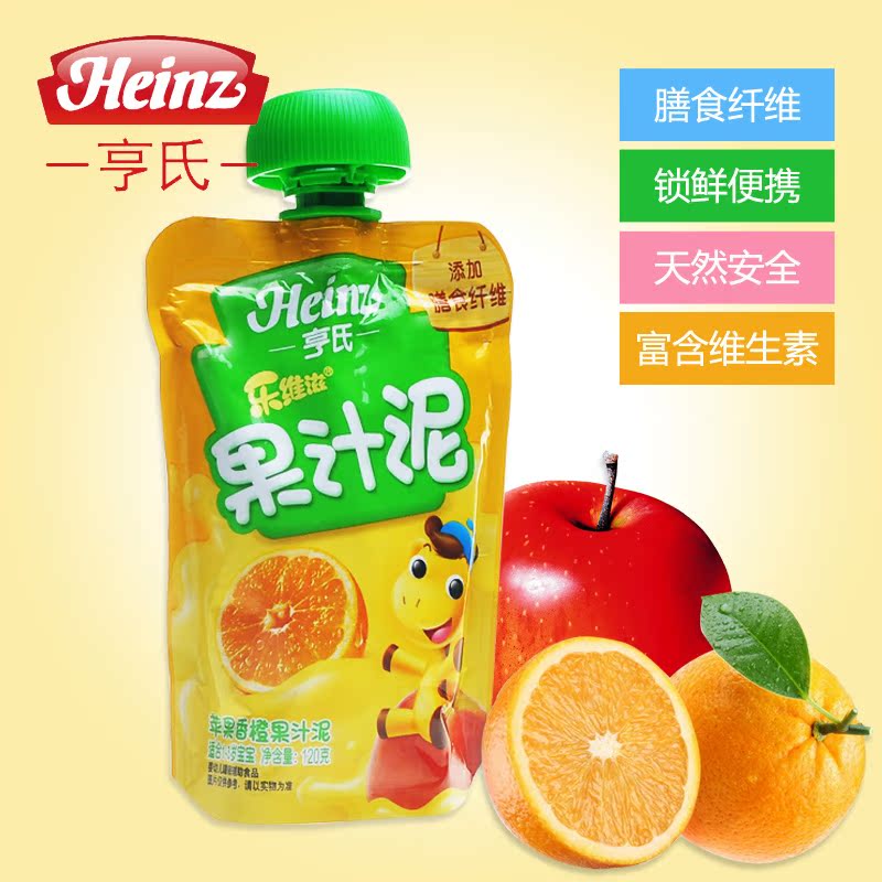 亨氏苹果香橙宝宝果汁泥乐维滋婴儿水果泥120g 1岁以上幼儿童辅食