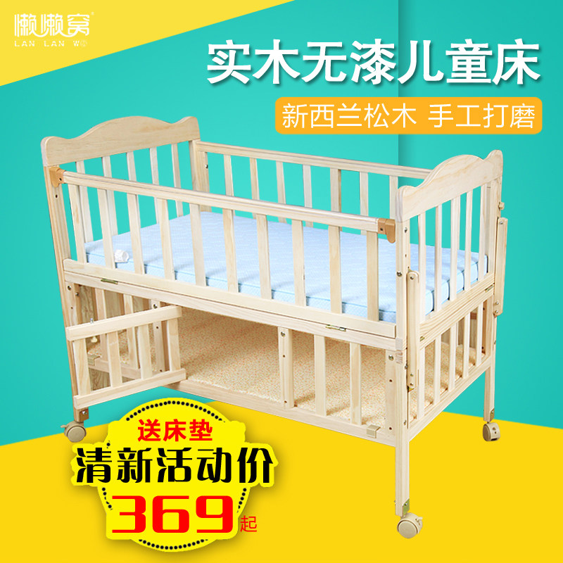 ������Ӥ����������DF08