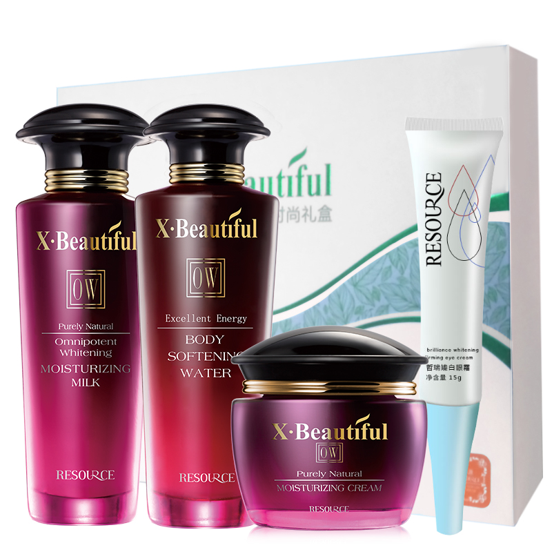 秀美资源化妆品正品 经典礼盒装柔软水保湿乳保湿霜送眼霜 4件套