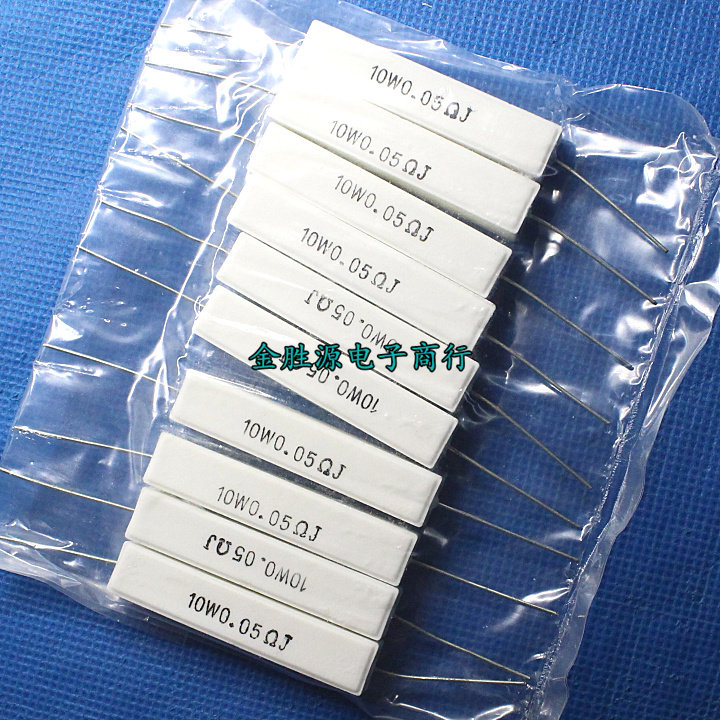 10W cement resistance 10W0 05RJ 10W 0 05R 0 05 Euro horizontal (10 pieces 7 yuan)