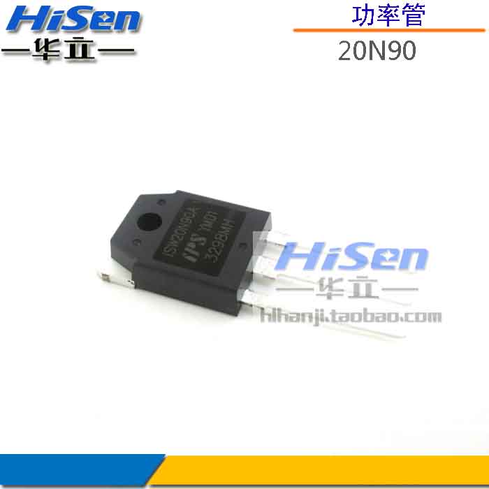 Inverter welding airport tube ISW20N90A dual voltage welding machine MOS tube 20N90 Inverter welding machine accessories 20A