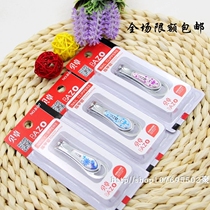 Bezhuo B107 independent packaging nail clippers stainless steel nail clippers medium flat nail scissors creative gifts