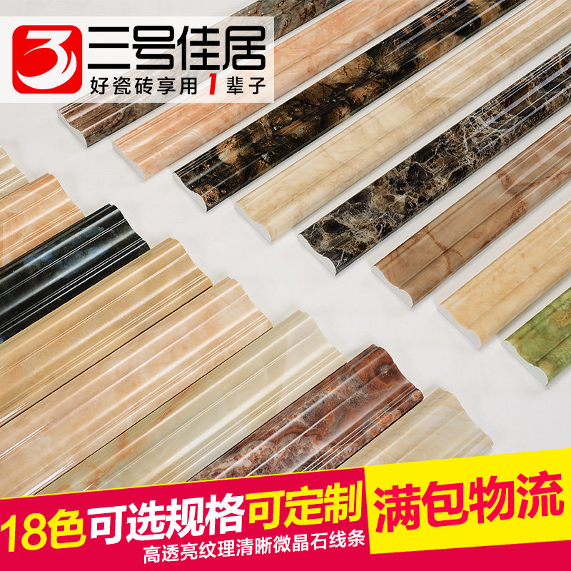 ���żѾ�΢��ʯ��ש�ؽ���SX005J