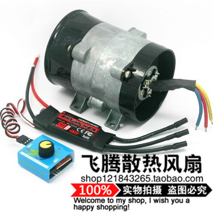 Car Modification Powerful High-Power Electric Turbocharger 12V 16.5A 10cm Super Violent Fan Car Modification Powerful High-Power Electric Turbocharger 12V 16.5A 10cm Super Violent Fan