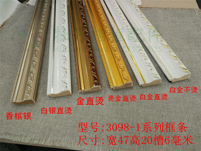 Manufacturer discount 3098 Cross embroidered solid wood photo frame frame line frame framed picture mounting edge strip stone paste line