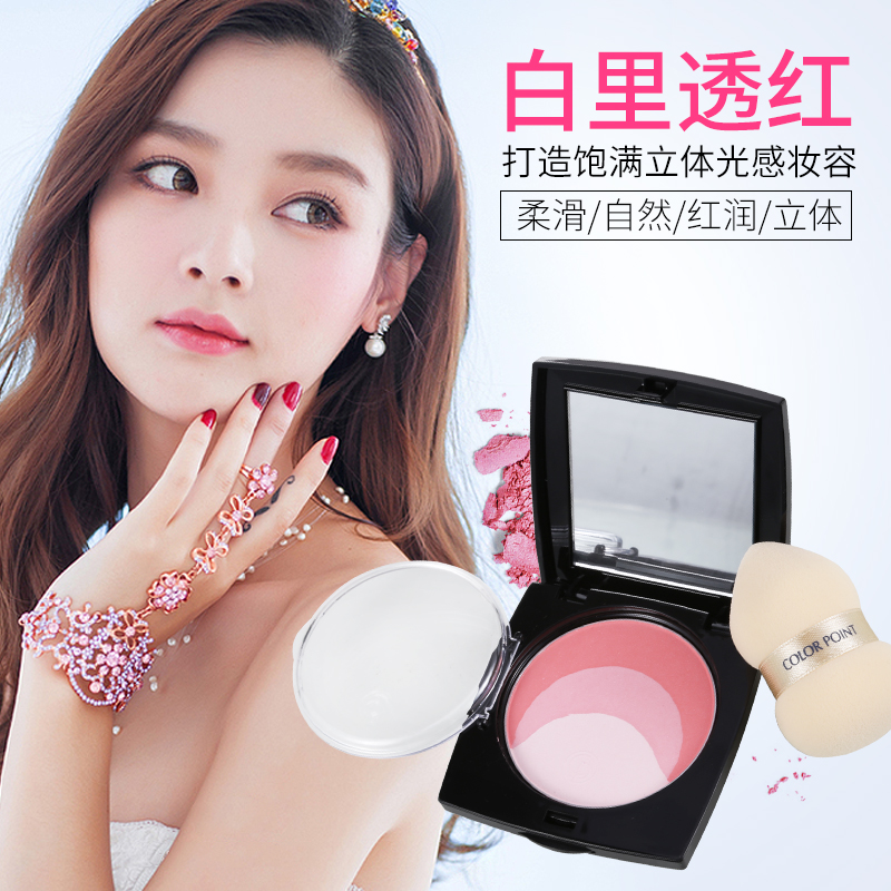 色彩焦点焕彩柔美修颜腮红10g粉末细腻持久妆效