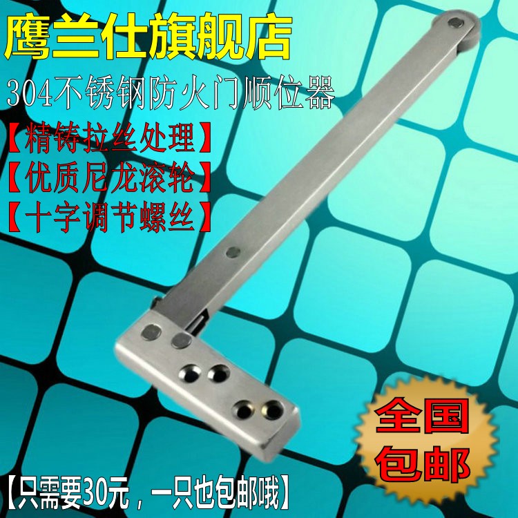 304 Stainless Steel Recorder Door Factory Direct Closer Sequencer Sort Door