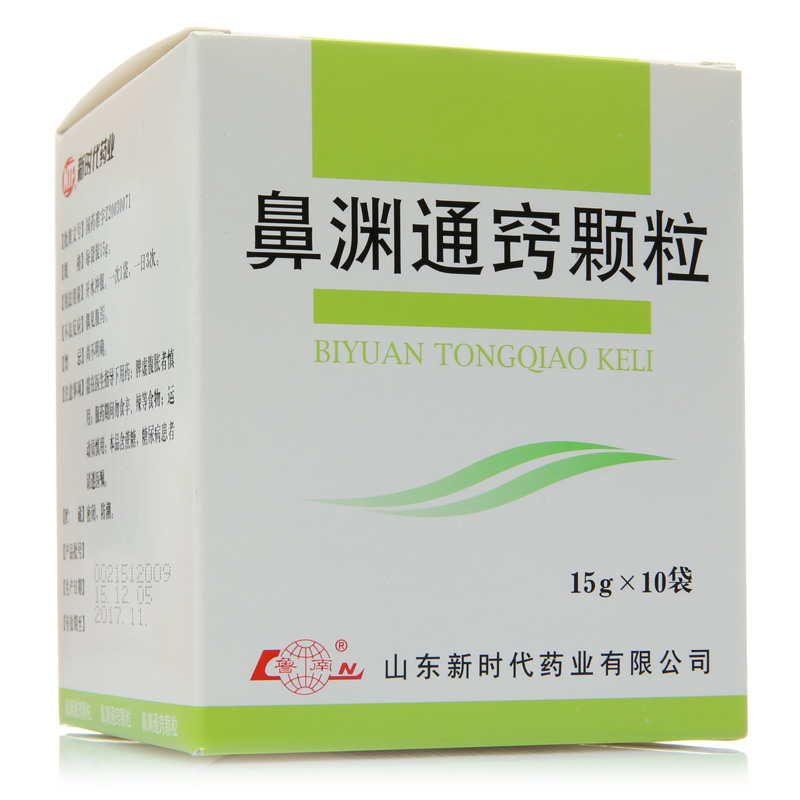 鲁南 鼻渊通窍颗粒 15g*10袋/盒