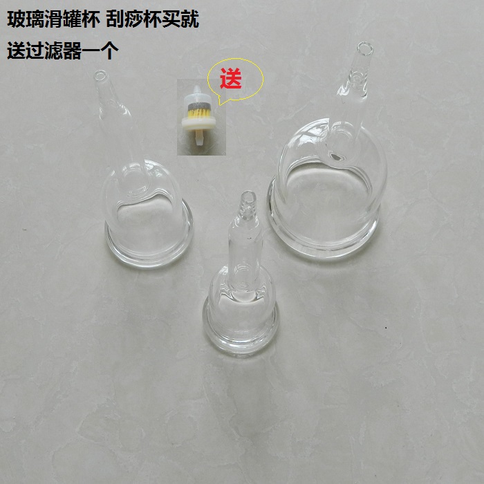 Special drainage sliding grease cup for special drainage sliding grease cup for special price cupping glass cupping machine scraping machine