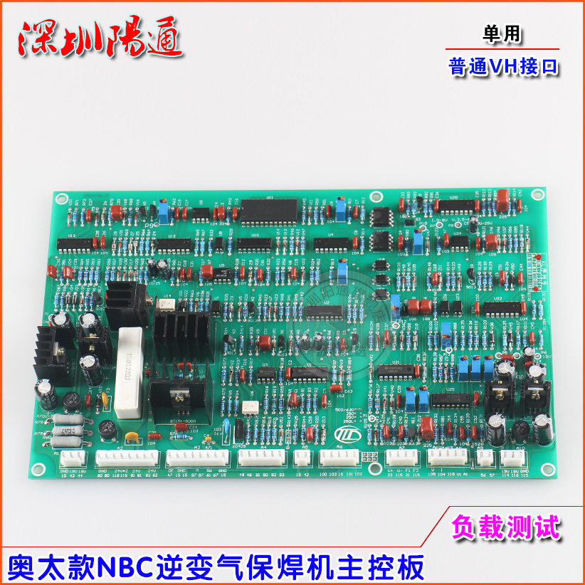 Aothea NBC350 500 gas-shielded welding machine Main Control Board circuit board inverter two welding control board replacement repair