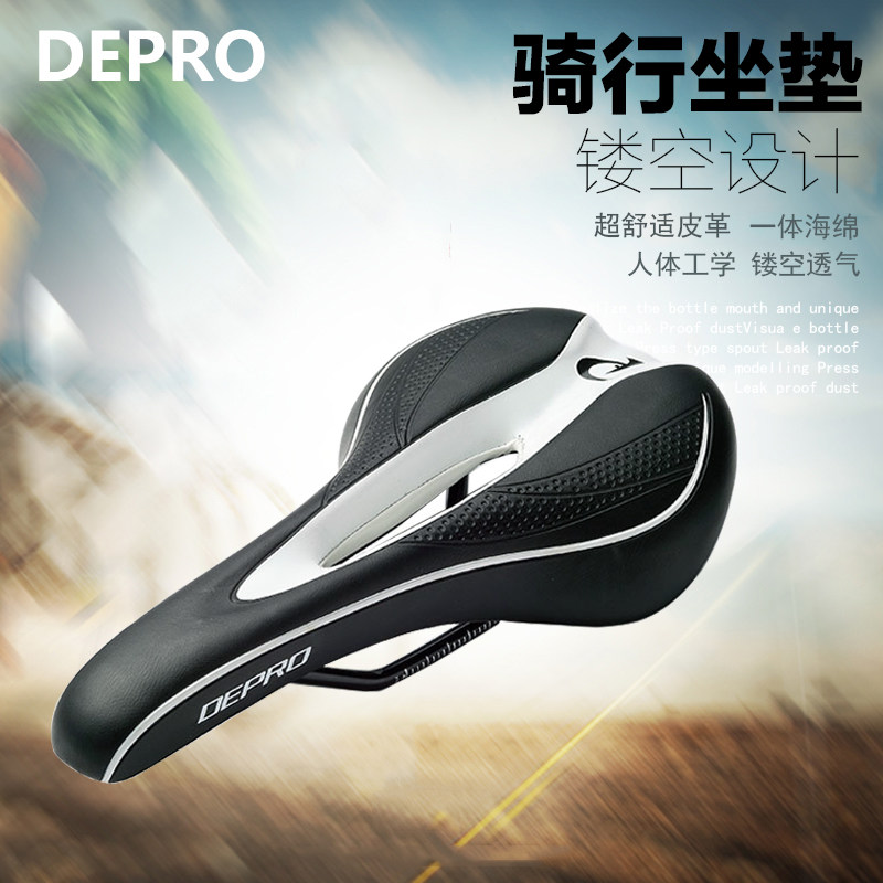 Climbing Bike Hollow Cushion Riding Cushion Saddle Heat Dissipation Soft Sponge Road Car Dead Fly Seat Bike Accessories