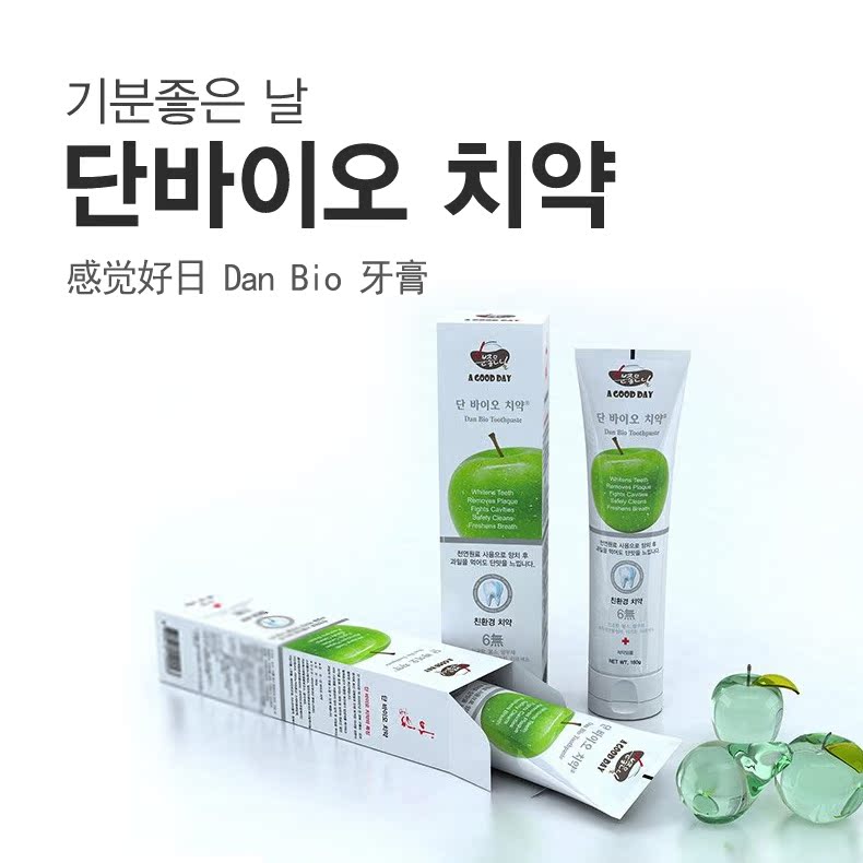 【韩国正品】DanBio 牙膏 抗菌 美白 除臭 防龋齿 抑制齿垢 3支装