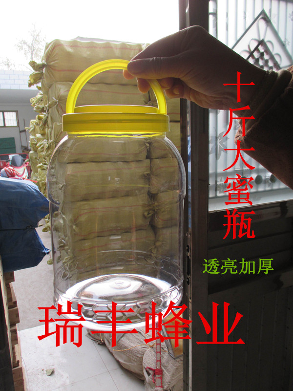 5000g Honey Plastic Bottle 5 kg Transparent Mount Large Capacity Thickened Jam Sauerkraut Food Seal 10 Catty Jar