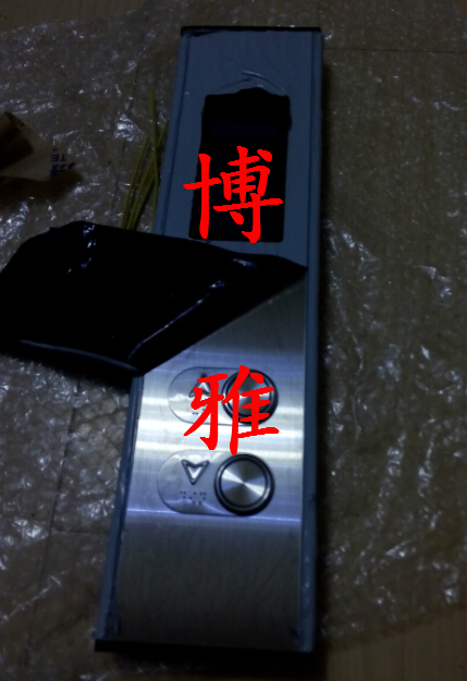 Blu-ray LCD panel Hengda Fuji Elevator Set of LCD Equipment Panel BL2000-HEH-K9 1