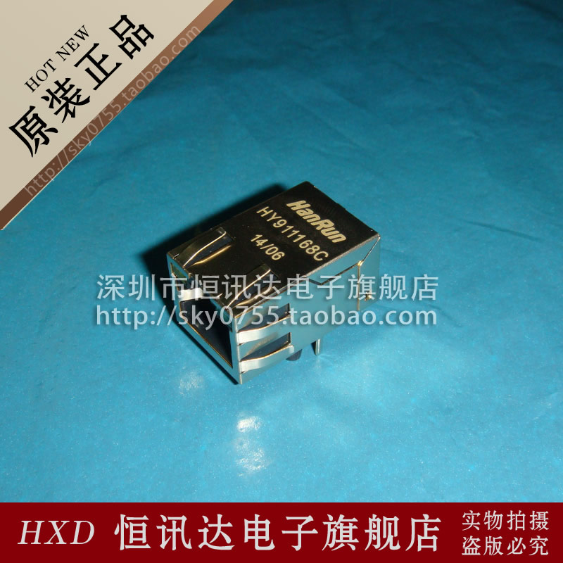 Built-in network transformer HY911168C Hanrun RJ-45 interface brand new original quality assurance