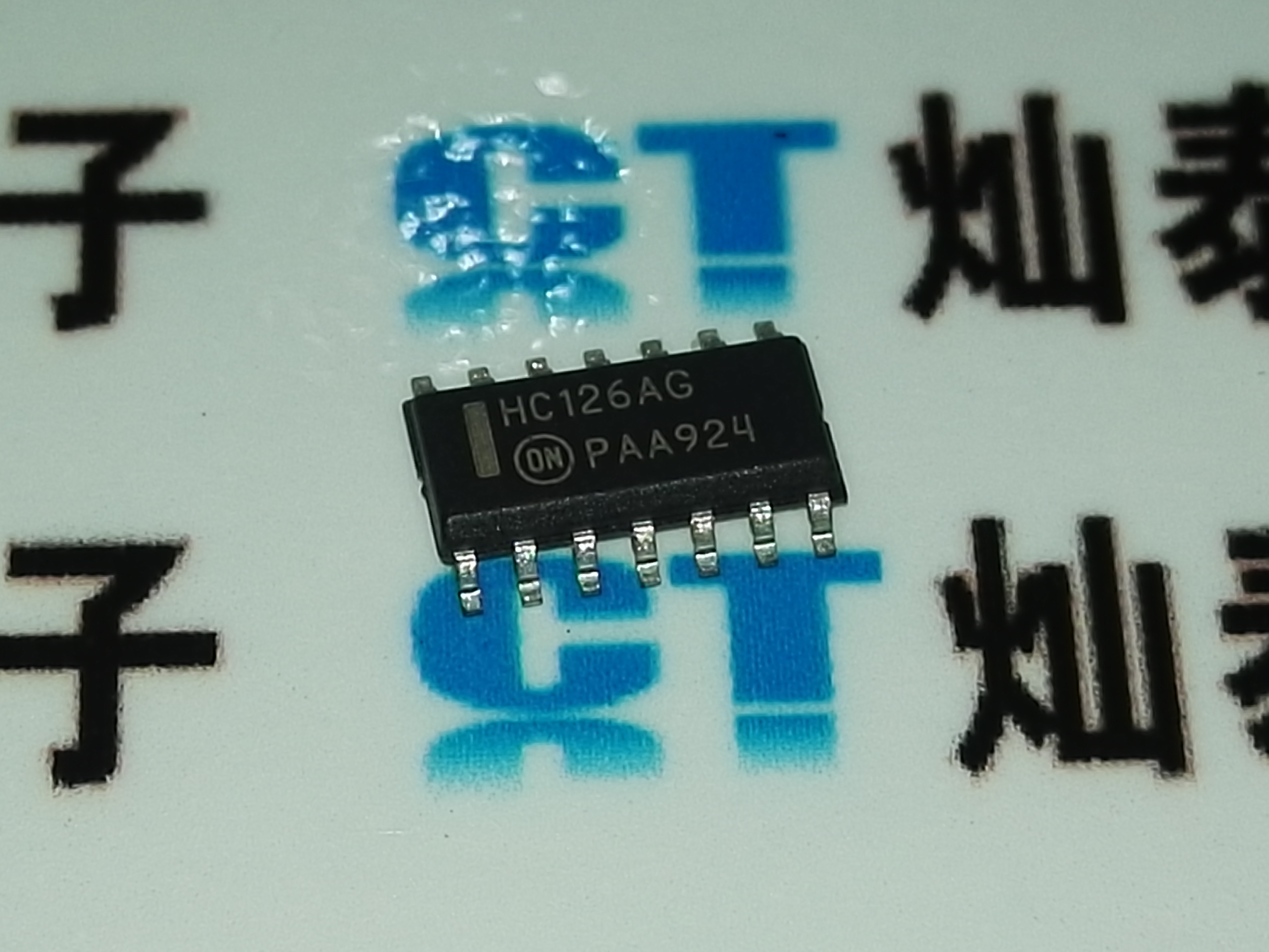 HC126AG MC74HC126ADR2G buffer and line drive 2-6V new original