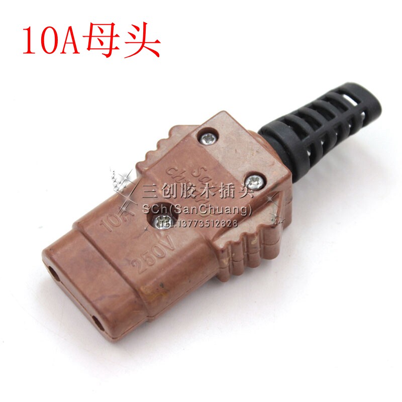Factory direct sale Three-wound rubber wood plug 10A female plug with clip wire nail (square copper) glued wood plug