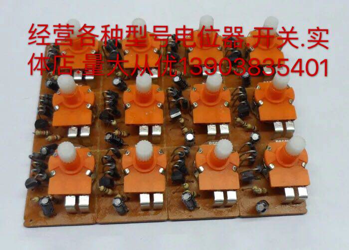 Table light dimming potentiometers Domestic dimming switch dimming circuit board potentiometers variety fully physical stores