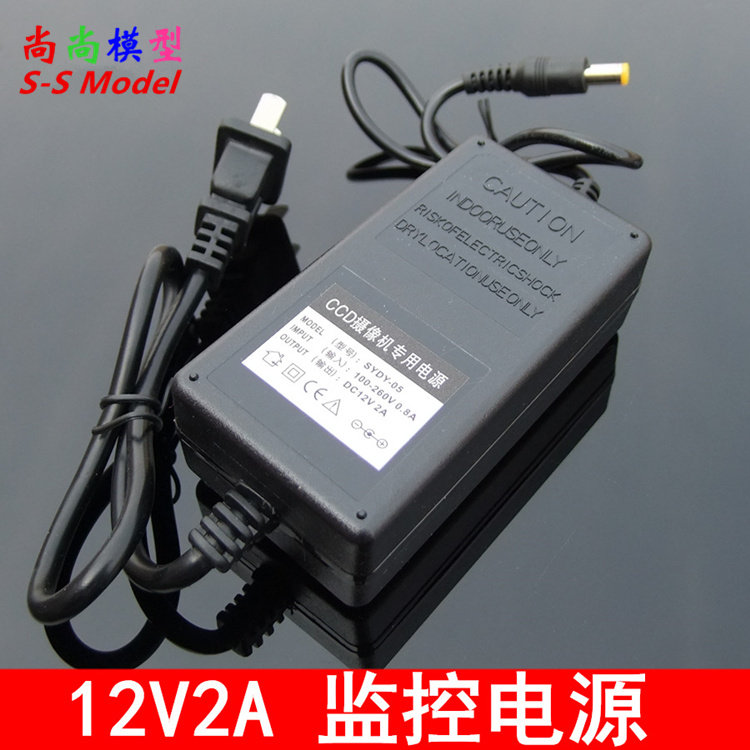 12V2A 监控电源 足安 质量可靠 水泵 气泵小电钻配套使用
