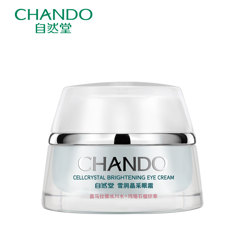 CHANDO/自然堂雪润晶采眼霜15g 淡化黑眼圈细纹 眼部护理