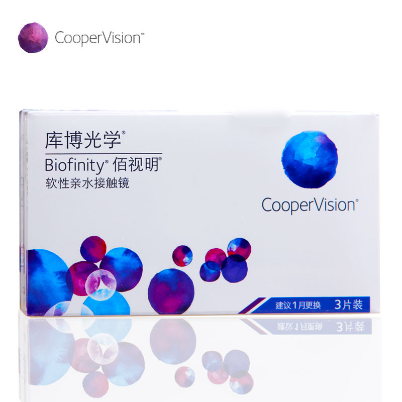 3赠品】酷柏库博佰视明月抛隐形近视眼镜硅水凝胶水润保湿3片