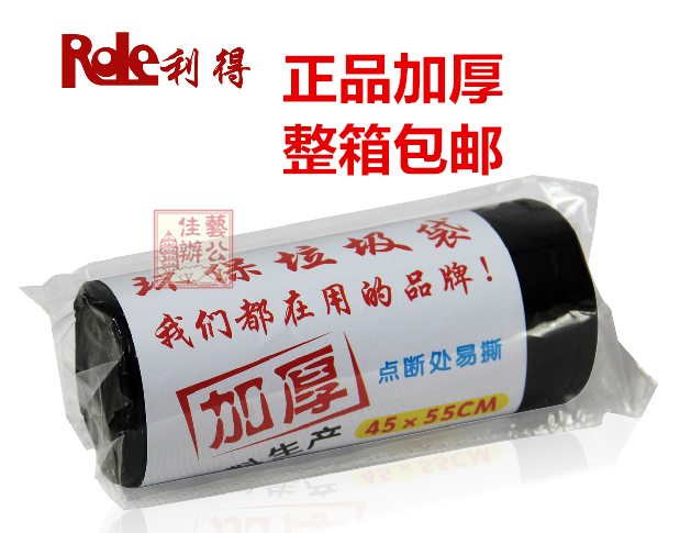 Small garbage bags Lego New material garbage bags Thickened Point Cut environmentally friendly roll-up 45 * 55cm
