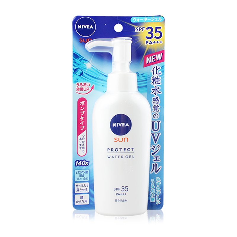 Nivea/妮维雅保湿清爽隔离防晒乳防晒霜SPF35 PA+++  无需卸妆