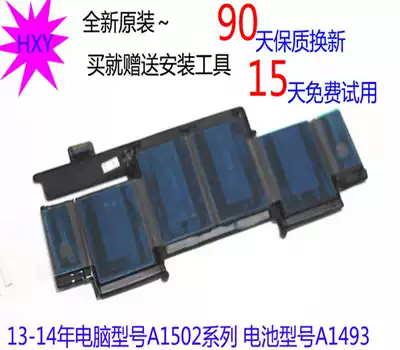 New original 13 14 PRO Retina A1502 ME864 ME865 A1493 laptop battery