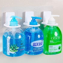 Wall-mounted body Bath Lotion Shelf body lotion Three-conjoined Family Suite Wash Shampoo containing frame free of punch