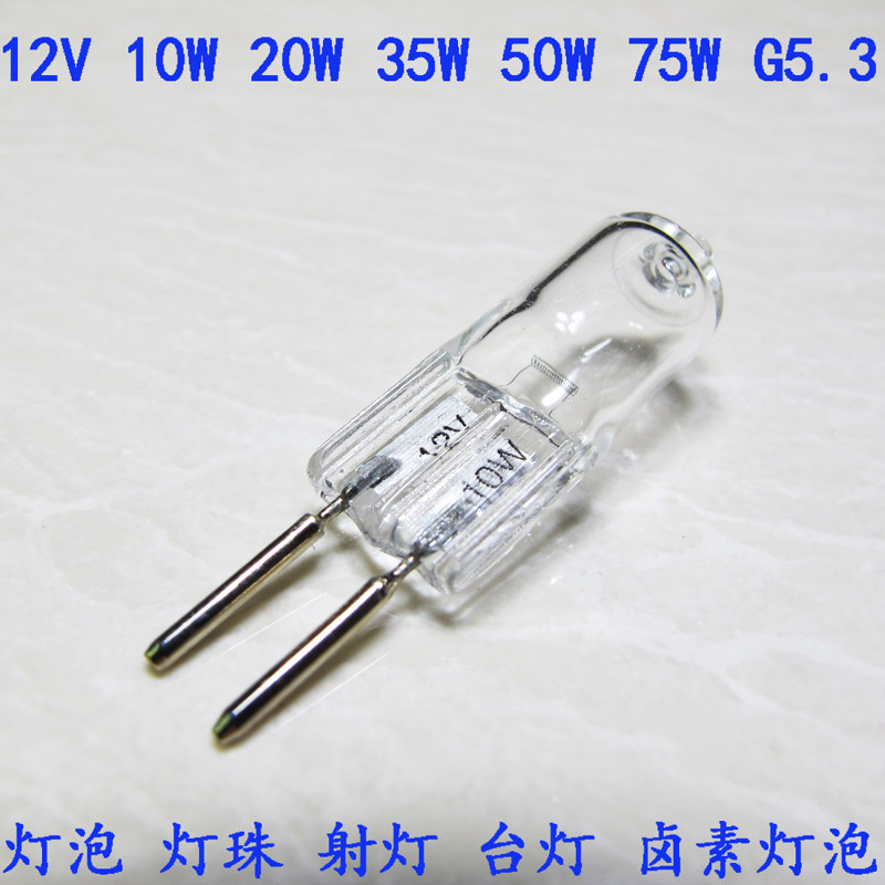 12V 10W 20W 35W 75W g5 3 Bubble Lightball Spot bulb Table bulb Lightbulb Table bulb