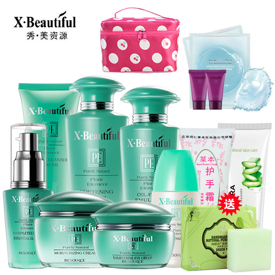 秀美资源植物素化妆品套装 美肌补水保湿乳液面霜眼霜 专柜正品
