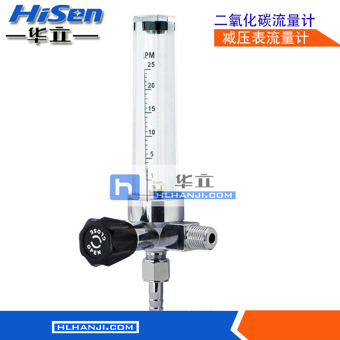 Carbon dioxide decompression meter flow meter argon gas meter fittings decompression meter flow meter pressure reducing valve flow regulator