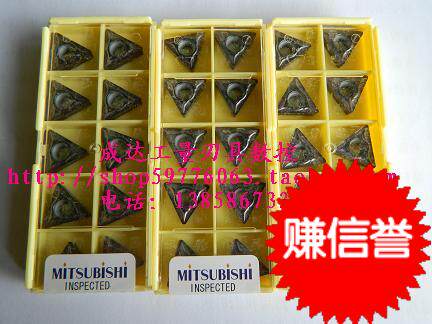 Guaranteed Japan MITSUBISHI MITSUBISHI CNC Blade TCMT16T304 308 VP15TF