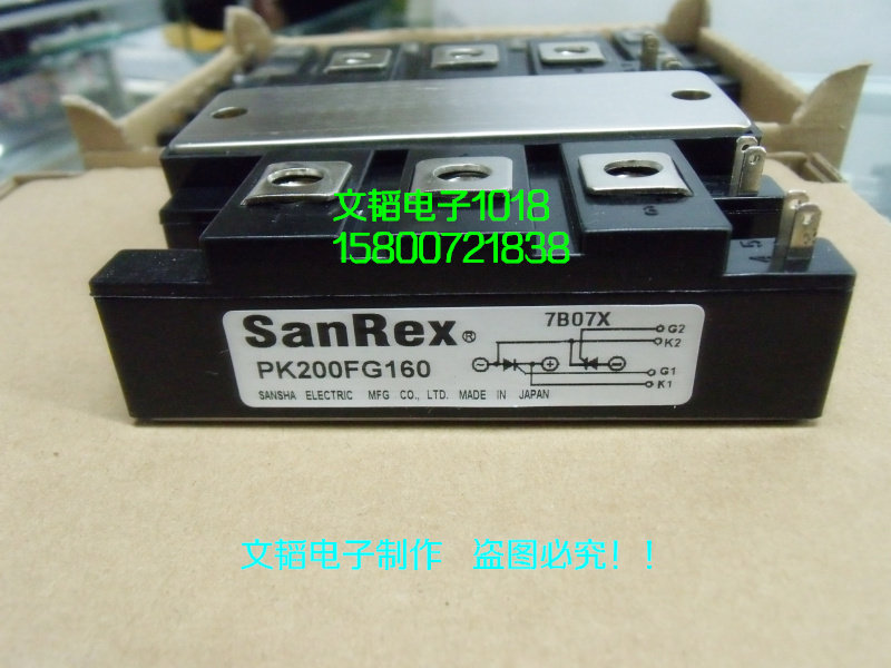New Sanshe PK200FG160 PK200FG120 PK160FG160 New
